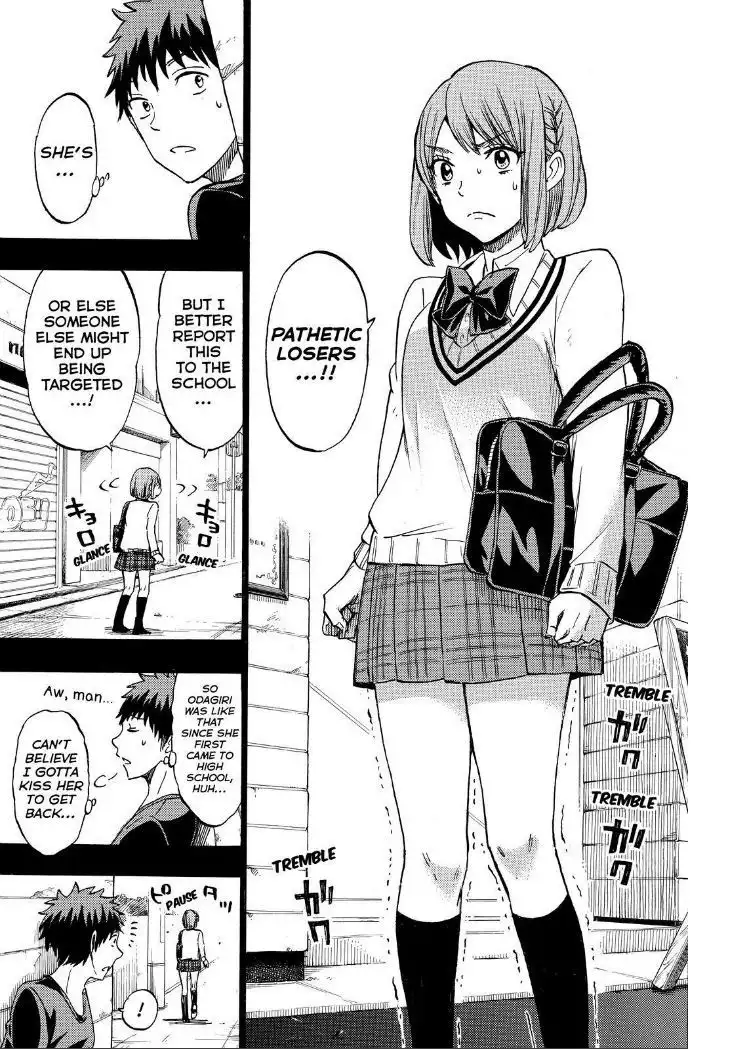 Yamada-kun to 7-nin no Majo Chapter 133 5